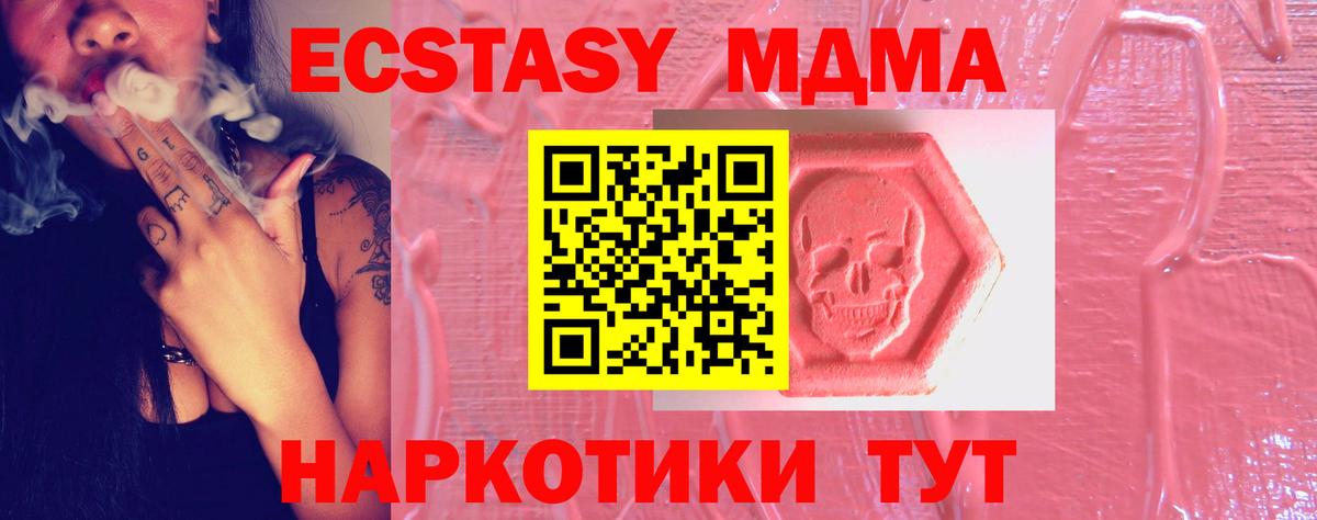 Ecstasy Philipp Plein  Экстази диски  Вход с VPN  Павловский Посад 