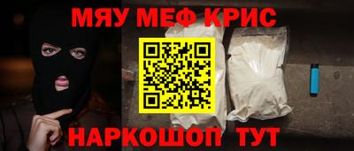 экстази Сланцы