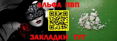 каннабис Славгород