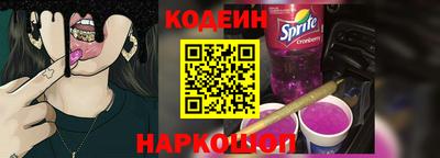 каннабис Славгород