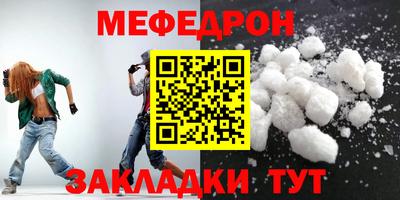 экстази Сланцы