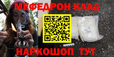 дмт Славянск-на-Кубани