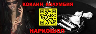 каннабис Славгород