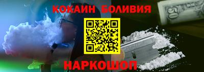 каннабис Славгород