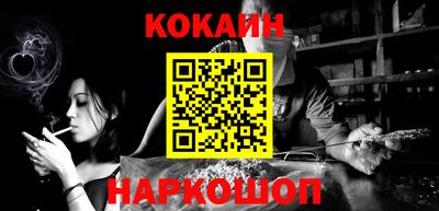 экстази Сланцы