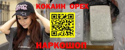 экстази Сланцы