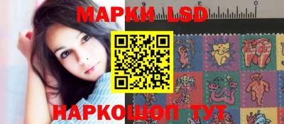 каннабис Славгород