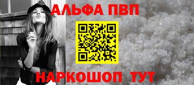 экстази Сланцы