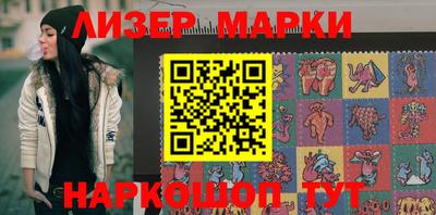 экстази Сланцы