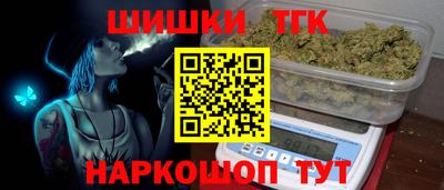 каннабис Славгород