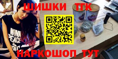 экстази Сланцы
