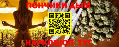 экстази Сланцы