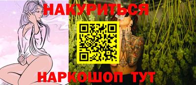 каннабис Славгород