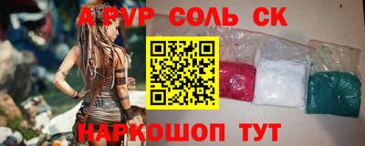 экстази Сланцы