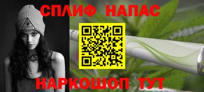 каннабис Славгород