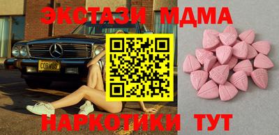 дмт Славянск-на-Кубани
