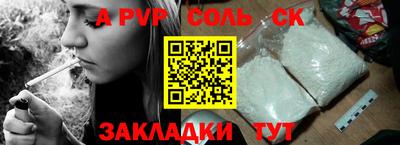 экстази Сланцы