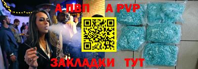 каннабис Славгород