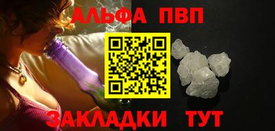 каннабис Славгород