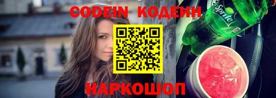 экстази Сланцы