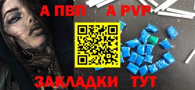 каннабис Славгород