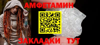 дмт Славянск-на-Кубани