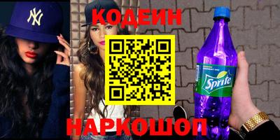 экстази Сланцы
