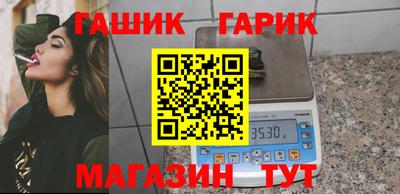 экстази Сланцы