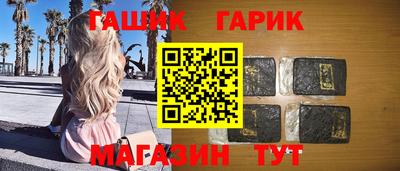 каннабис Славгород