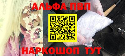 каннабис Славгород