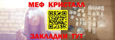 каннабис Славгород