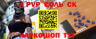 каннабис Славгород