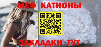 каннабис Славгород