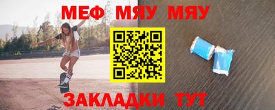 экстази Сланцы