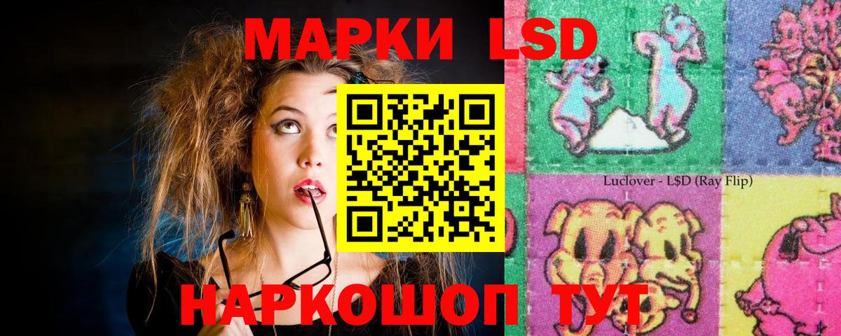 ЛСД экстази ecstasy  Вход с VPN  Павловский Посад 