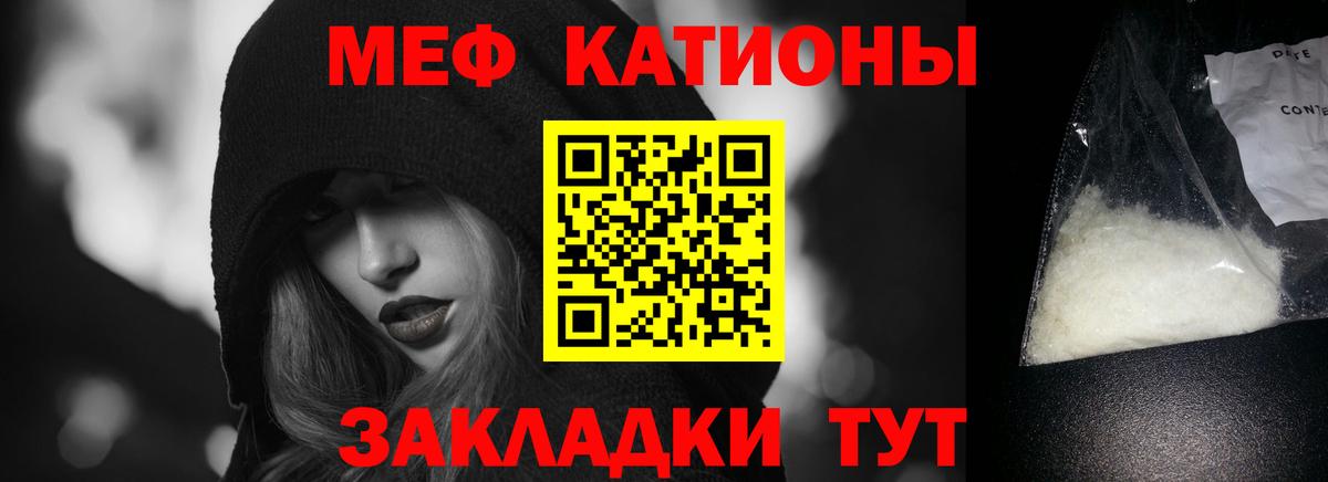 Меф 4 MMC  Вход с VPN  МЕФ 4 MMC  Павловский Посад 