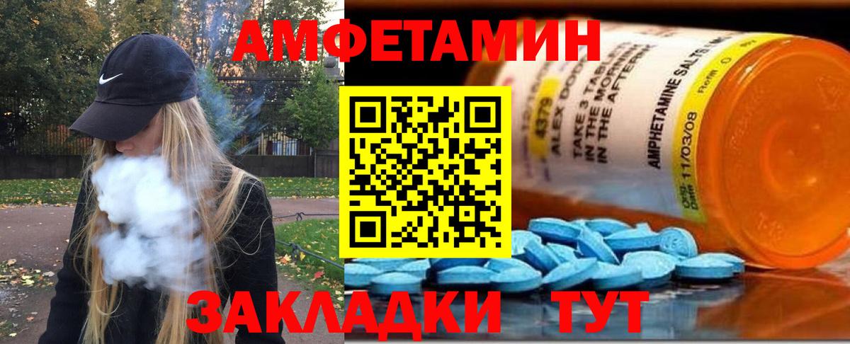 Первитин витя Павловский Посад