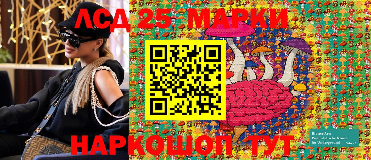 Марки N-bome 1,5мг Павловский Посад
