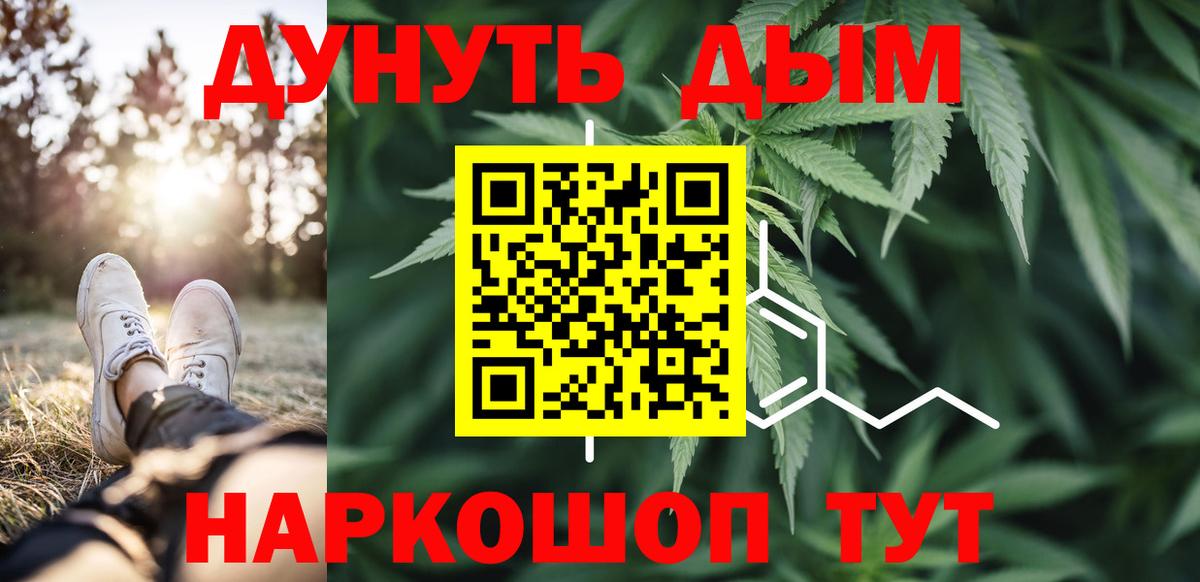 Конопля LSD WEED Павловский Посад